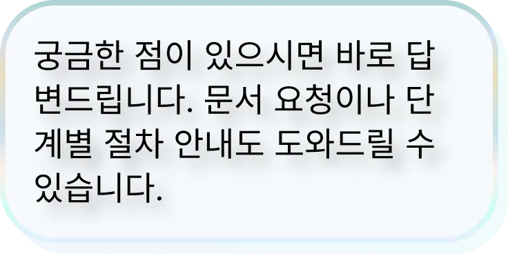 en-message